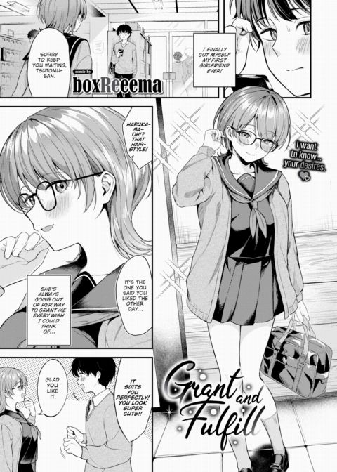 Grant and Fulfill Chapter 1 page 1