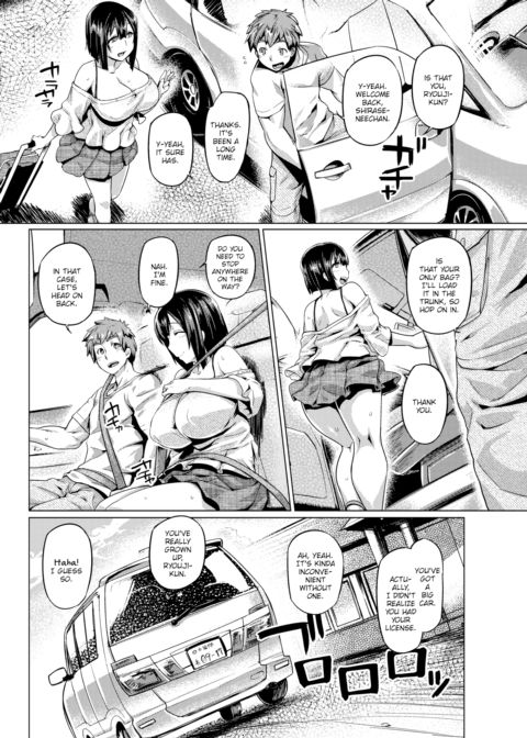 Secret Courtesy Car Chapter 1 page 2