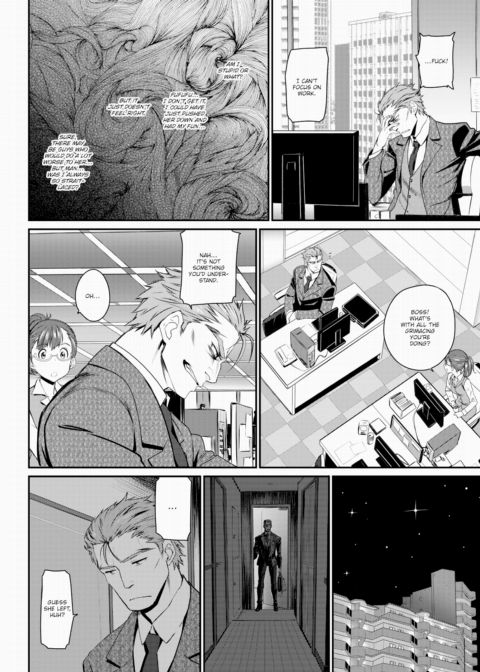 My Beloved Old Man X My Beloved Runaway Girl Ch.1 Chapter 1 page 14