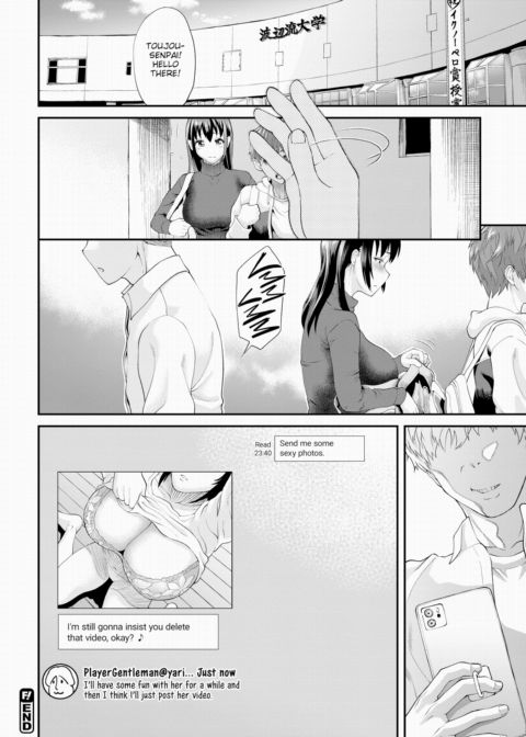 Until Serina-san Falls Chapter 1 page 20