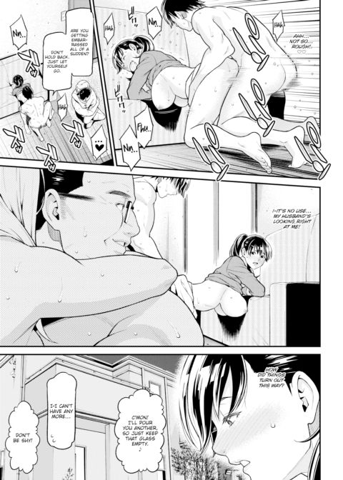 Next ❤ Door Chapter 1 page 3