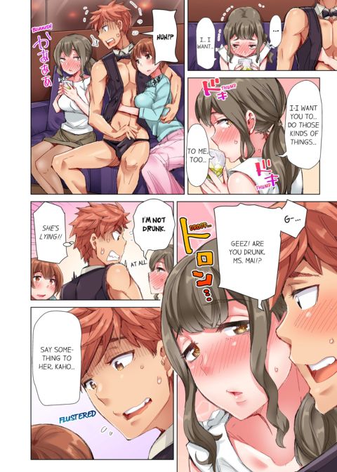 The Dick Pub Volume 4 Chapter 1 page 4