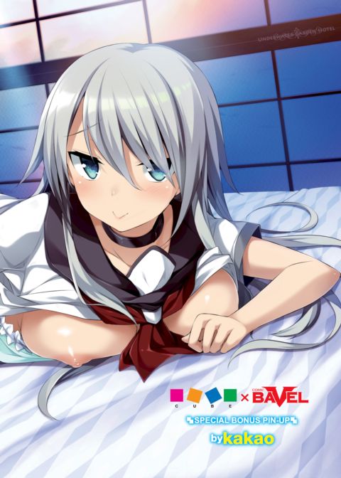 CUBE x BAVEL Special Bonus Pin-Up by kakao Chapter 1 page 2