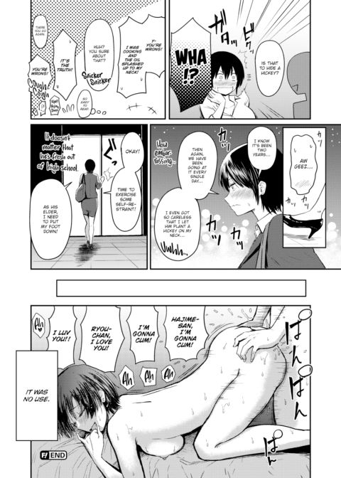 Fucking Immediately Chapter 1 page 16