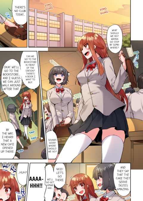Traditional Job of Washing Girl's Body Volume 13 Chapter 1 page 18