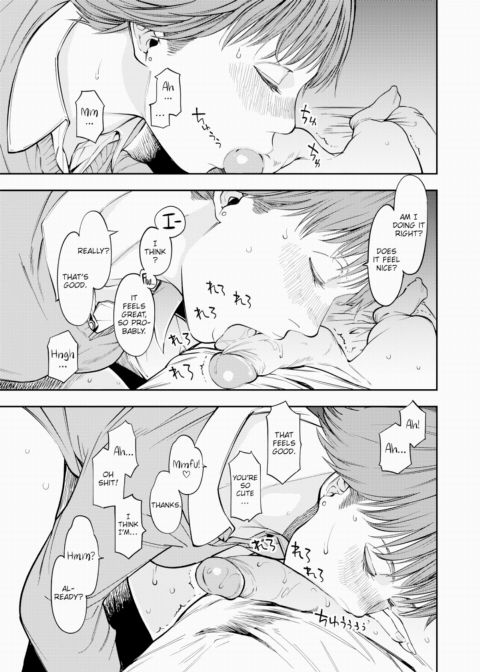 Again Chapter 1 page 17