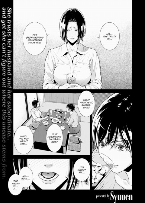 The Subordinate Brought Home by His Career Woman Wife Turned Out to Be His Ex-Girlfriend ~Turn Shizue~ Chapter 1 page 1