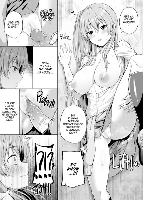 Do You Like Compensated Dating Girls? Chapter 1 page 12