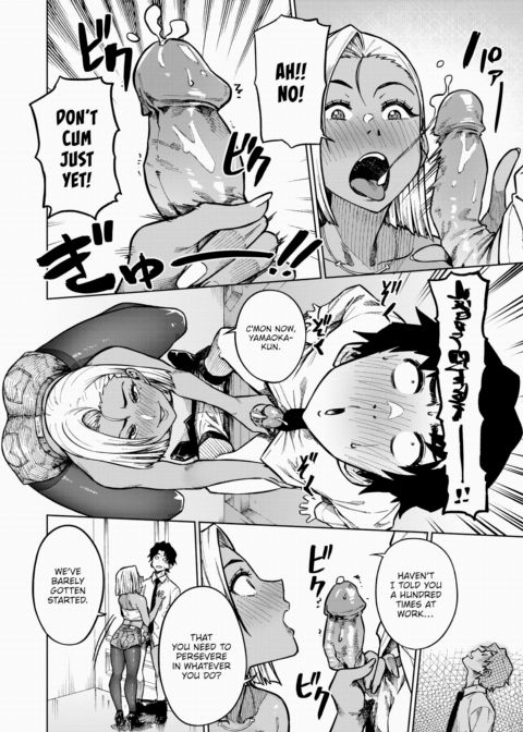 Tanned Kogal's Recommendation Chapter 1 page 10