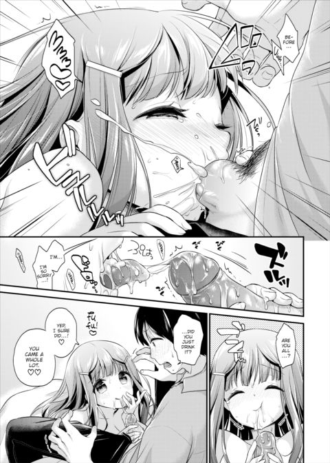 The Little Lady's First Plan Chapter 1 page 7