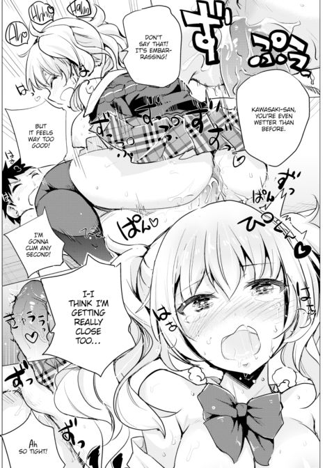 Tamagawa's Battle History Chapter 1 page 21