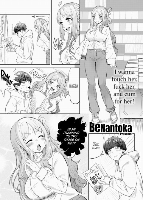 Flex Those Legs! Chapter 1 page 1