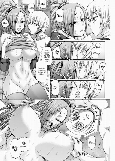 Re:Incarnation Act.02 Chapter 1 page 15