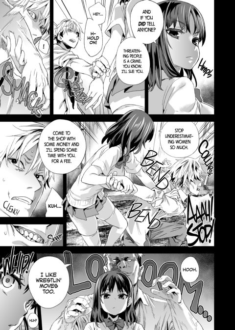 Victim Girls R: Flesh & Refresh with High School Girls Chapter 1 page 6