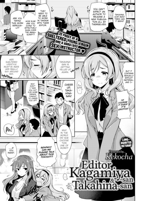 Editor Kagamiya-san & Takahina-san Chapter 1 page 1