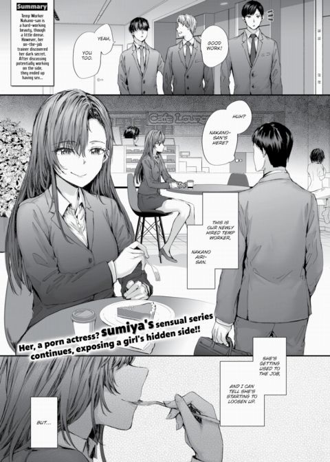 Nakano-san the Temp Worker Was a Porn Actress Vol. 3 Chapter 1 page 1