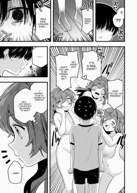 Mysterious Introduction ❤ Chapter 1 page 5