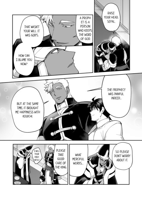 The Titan's Bride Vol.8 Chapter 1 page 11
