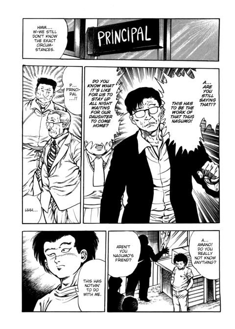 Urotsukidoji: Legend of the Overfiend - Volume 4 Chapter 1 page 145