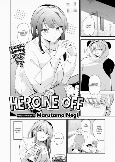 Heroine Off Chapter 1 page 2