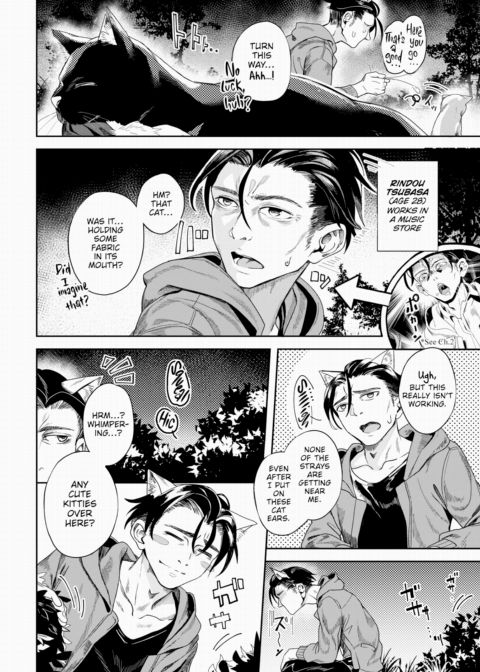 Self-Proclaimed Godlike Artist Yanagi's Compensated Dick Research Manga No.6 Chapter 1 page 4