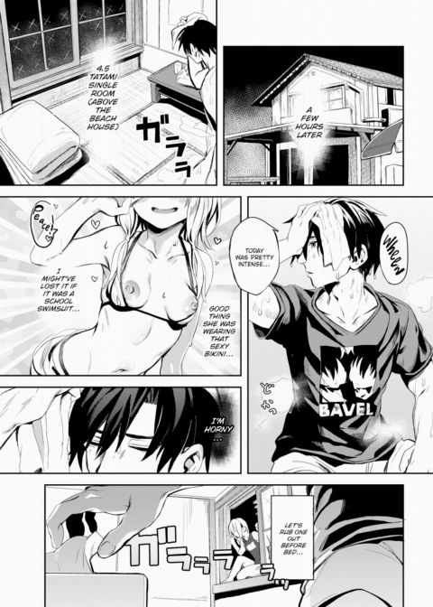Self-Proclaimed Godlike Artist Yanagi's Compensated Dick Research Manga No.3 Chapter 1 page 15