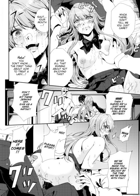 Out of Our League Chapter 1 page 14