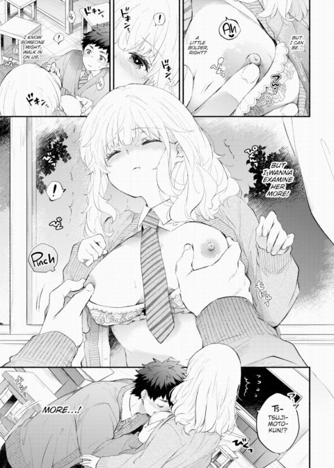 Quiet Girlfriend 2 Chapter 1 page 7