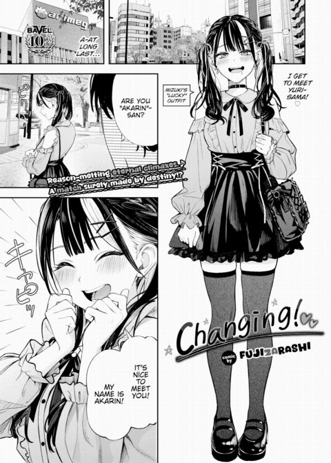 Changing! Chapter 1 page 5