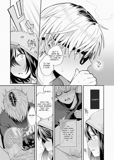 I'll Have Another Mixed Juice Chapter 1 page 6