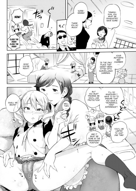 Princess' Secret Chapter 1 page 4