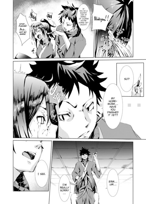 Premature Revenge Chapter 1 page 4