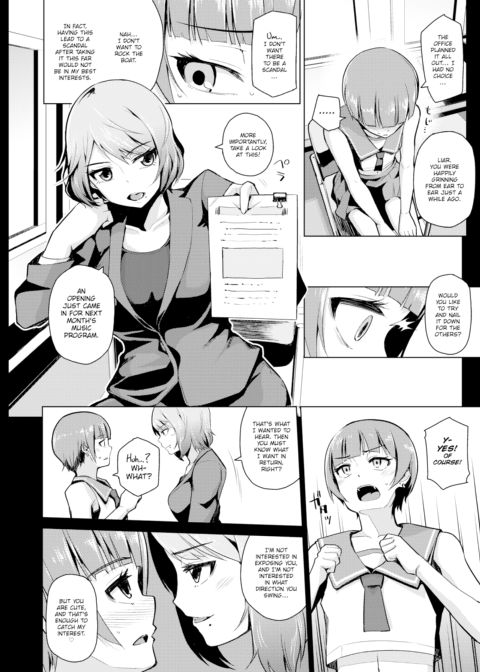 Total Dilemma Chapter 1 page 6
