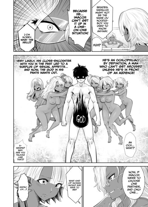 Transferred to the Gyaru Academy - Chapter 9 Chapter 1 page 17