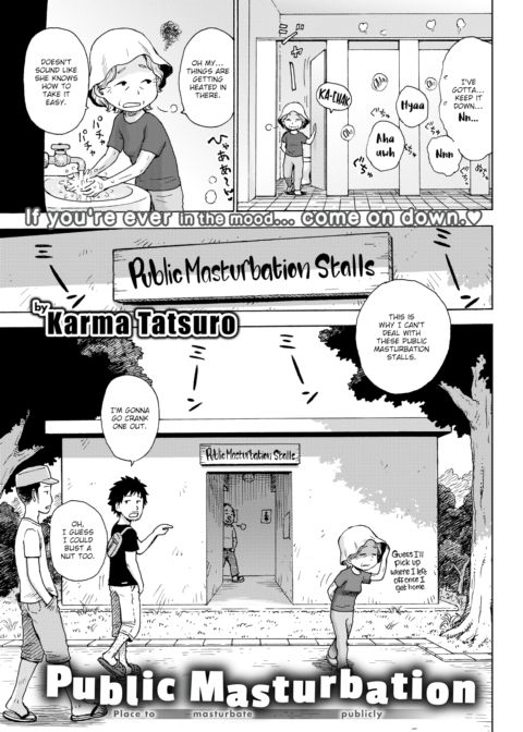 Public Masturbation Chapter 1 page 3