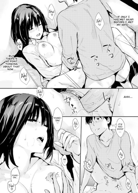 Booty Call Chapter 1 page 9