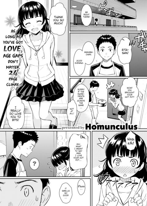 Secret Honey Trap Chapter 1 page 1