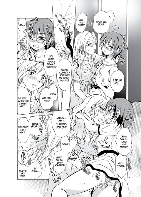 Your Love is Too Much! Chapter 1 page 15