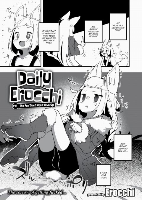 Daily Erocchi #41 The Fox Thief Won't Give Up Chapter 1 page 1