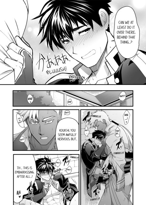 The Titan's Bride Vol.12 Chapter 1 page 6