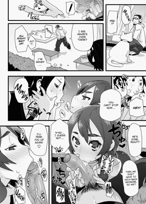 XXX Maiden Chapter 1 page 195