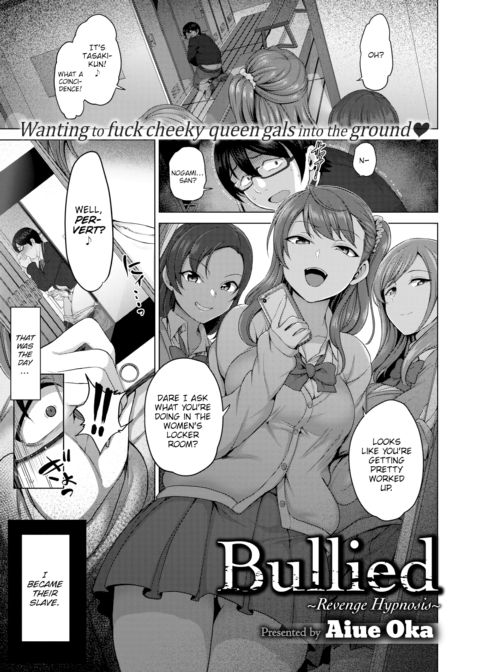 Bullied ~Revenge Hypnosis~ Chapter 1 page 1