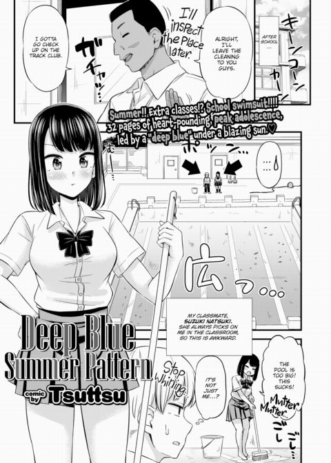 Deep Blue Summer Pattern Chapter 1 page 3