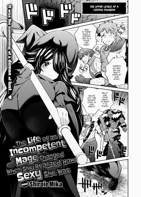 The Life of an Incompetent Mage Changed When She Realized How Sexy She Was Chapter 1 page 1