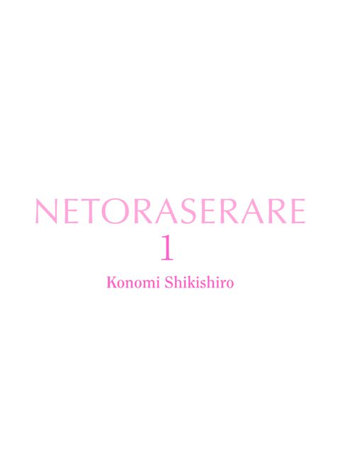 Netoraserare Vol. 1 Chapter 1 page 197
