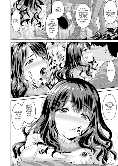 Steamed ❤ Winter Chapter 1 page 2