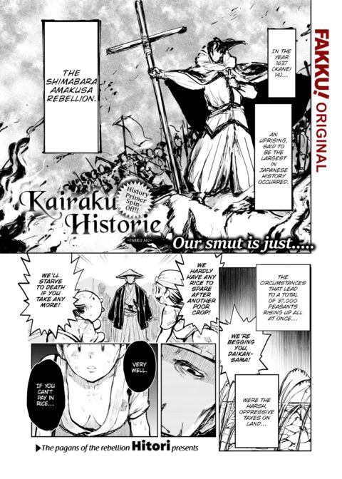 Kairaku Historie ~FAKKU Arc~ Chapter 1 page 1