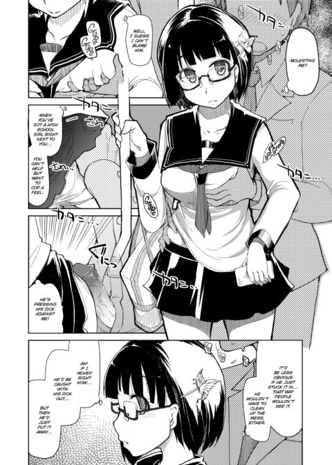 An Ordinary High School Girl's Ordinary Day Chapter 1 page 2