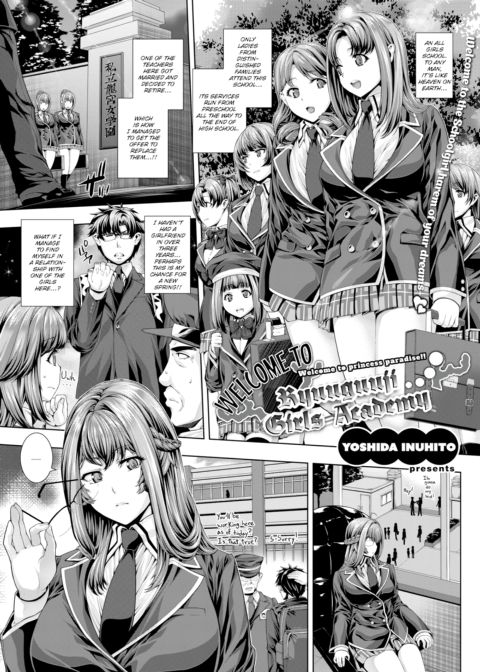 Welcome to Ryuuguuji Girls Academy Chapter 1 page 1