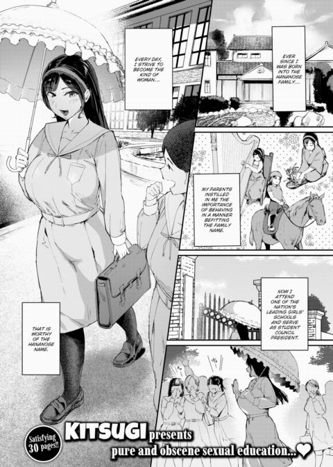 Young Lady's Dignity Chapter 1 page 1